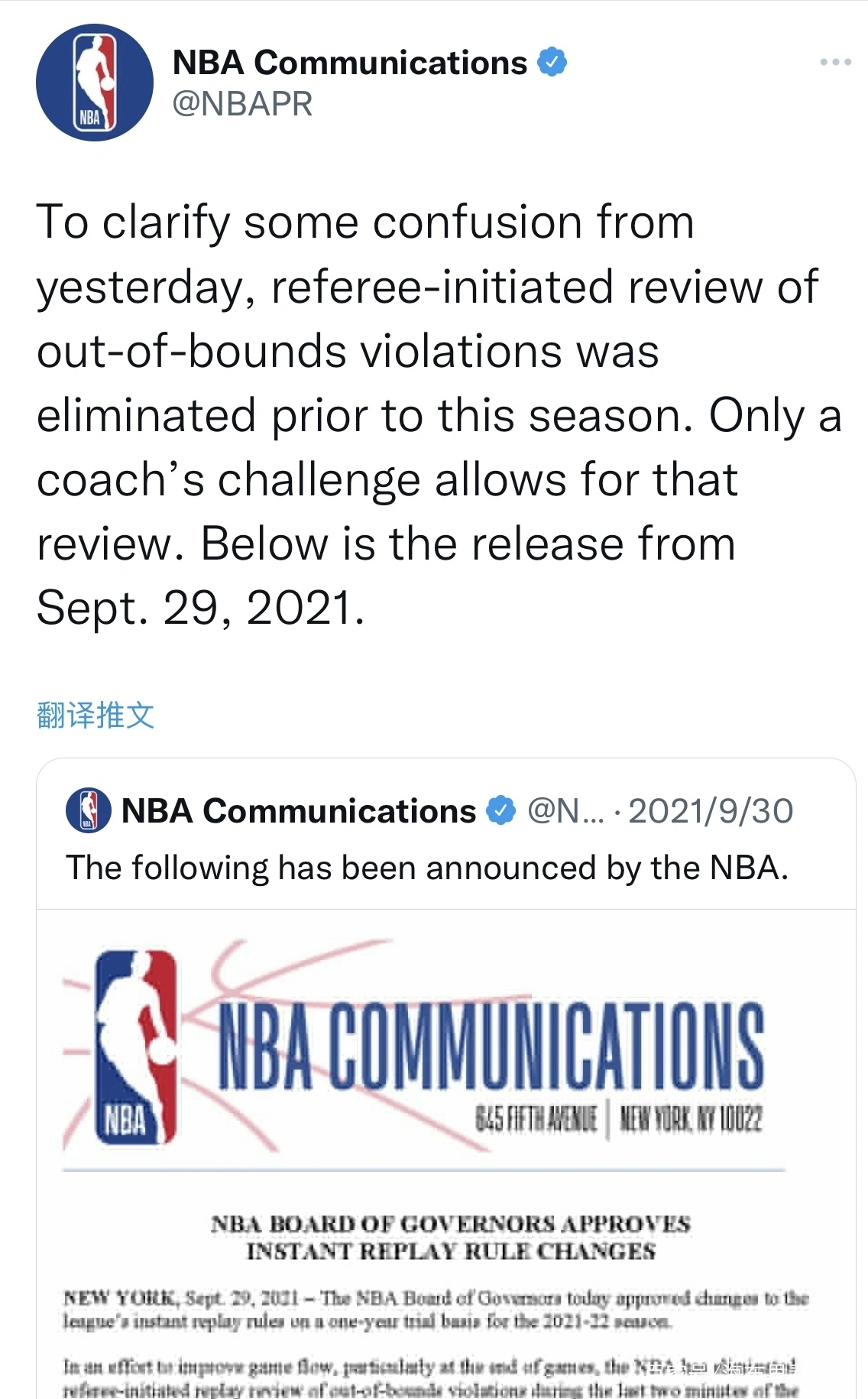 包含金州勇士内部会议纪要流出：今夜刷新队史纪录，NBA常规赛使命明确，控场能力受关注的词条